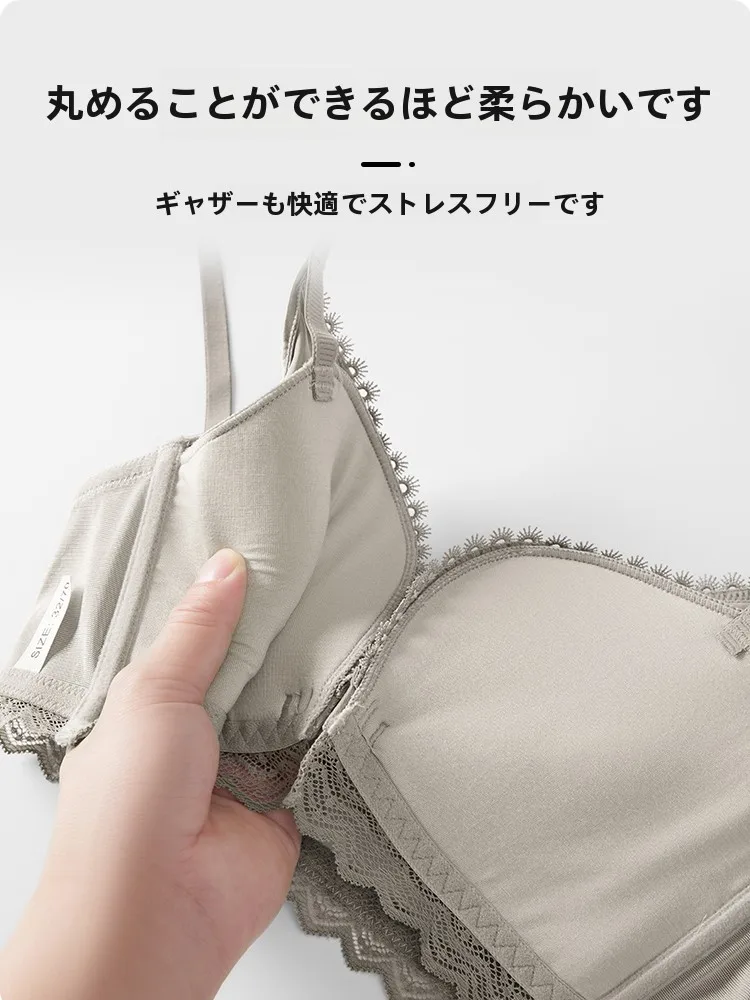 前開きブラジャーセット：小胸用加厚デザインで副乳カバーと美背を実現