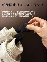 冬用スノーグローブ【防水・防滑・タッチスクリーン対応・女性用・厚手加熱】