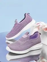 秋用の軽量ソフトなシューズ【介護用・女性・一体型】