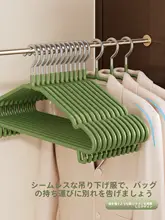 大人用滑り止め衣類ハンガー【太型・家庭用・クローゼット対応】