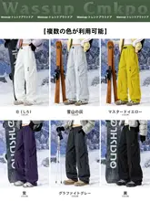 防寒防風防水の羽毛混女性用冬用パンツ【旅行用・極上の柔らかさ】