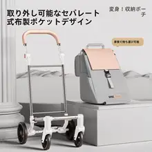 軽量折りたたみ式ショッピングカート【四輪・万向きホイール・家庭用・耐久性あり】