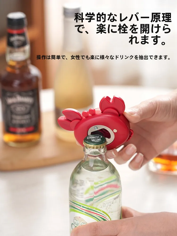 空気式コルク抜きの実用性と多機能性を解説：多機能マグネット付き三合一カニ型栓抜き