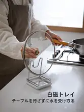 鍋蓋立て まな板立て ステンレス キッチン 収納 土鍋 ホーロー 蓋置き スタンド
