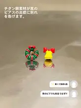 滴釉の可愛いリボンデザインのチタン製イヤリング【耳骨用・ピアス】