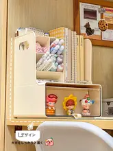 卓上収納ラック 斜め収納ペン立て ブックエンド 文房具収納 マーカー フィギュアディスプレイ 学生 勉強机 デスク周り 整理整頓