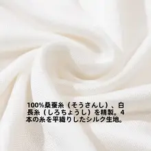 真丝製 ハイウエストショートパンツ【極上の柔らかさ・透け防止】（セットアップ対応）