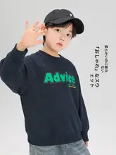 子供用 長袖Tシャツ【春秋用・おしゃれ・男の子・スウェットデザイン】