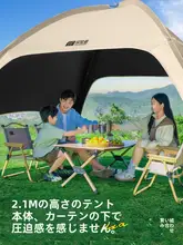 TAN XIAN ZHE アウトドア用ドームテント【簡単設営・UVカット・キャンプ用日除け】