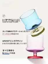 デザイン性に優れたカラフルガラス製クリエイティブショットグラス【家庭用・水晶風】