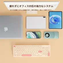 B．O．W ワイヤレスキーボード マウスセット Bluetooth 静音設計 女性向け PC タブレット対応 オフィス 「BOW」