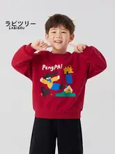 冬用 男の子用フリースパーカー【赤・ニット・暖かい】