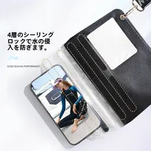 WATERTIME タッチスクリーン対応防水スマホケース【アウトドア用・温泉撮影対応】