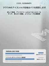 涼感マットレス保護カバー【防滑デザイン・極上の柔らかさ・四季対応】