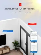 磁気吸着窓用遮光シート【防晒・断熱・家庭用・ガラス用】
