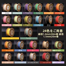 黄色の手織りコットン糸の仏珠ブレスレット【星月菩提・流れのあるデザイン】