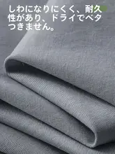 春夏用 メンズスウェットパンツ【抗菌・・室内外兼用】
