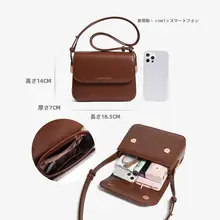 ブラウンカラーのレトロなショルダーバッグ【斜め掛け・小型・女性用】（セットアップ対応）