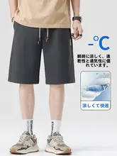 夏用 メンズ 半袖バスケットボールパンツ【動きやすい・フィット】（セットアップ対応）