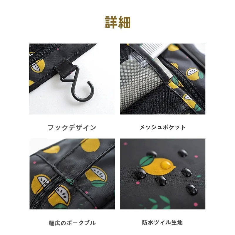 コンパクト バンとは？洗面用具ポーチの実用性とサイズの詳細解説