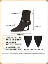 スタイリッシュな高ヒールポインテッドトゥブーツ【極上の柔らかさ・細ヒール・ファッション性】