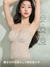 レースストラップ付きブラトップ【夏用・フィット・女性用】