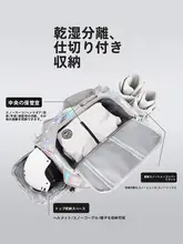 大型収納バックパック【スノーボード・スキー用・多機能・耐久性】