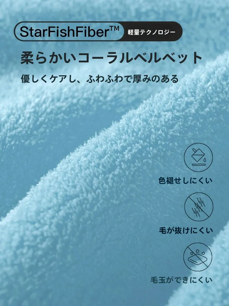 子供用バスローブ ファミt：吸水速乾素材で快適な日常着用を実現