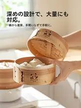 竹製スチーマー【家庭用・食品グレード・包子や小籠包用・複数段ユニット】
