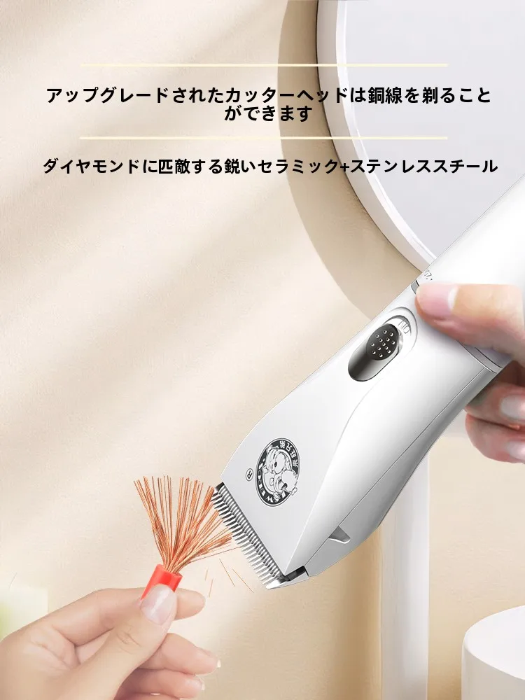 犬用電動毛剃り器：L＆W BROS来旺兄弟充電式トリマーの実用性と使用シーン