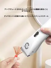 犬用電動毛剃り器【ペット用・極上の柔らかさ・泰迪猫対応】