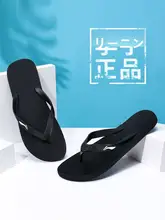 LINING 男女兼用 ビーチサンダル【防滑・夏用・水上スポーツ・耐磨耗・カジュアル】