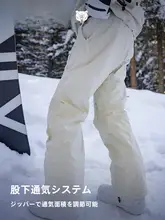TERROR 3L スノーボードウェア 男女兼用 防風防水 スノーパンツ【ゆったりデザイン・アウトドア用】
