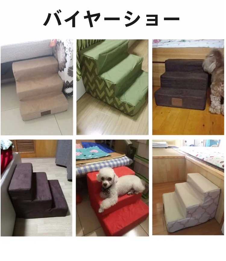 猫飼いが買ってよかったもの・悪かったもの正直に言う｜ペット用階段の選び方と実際の使い方