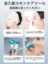 むくみ解消アイスボール美容器【アイススプーン・目元マッサージ・くま対策】