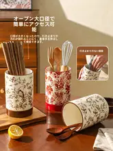 レトロ陶器製 箸立て【水切り用・キッチン収納・フォーク・ナイフ用】