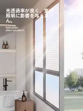 プライバシー保護のブラインド窓用フィルム【防光・マット仕上げ・透明感あり】