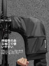 バイク用 秋冬用 保温防風 グローブ【裏起毛・自転車用】
