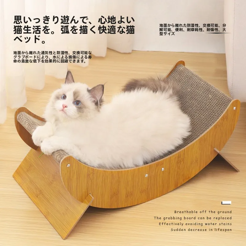 耐久性のキャットボード一体型キャットソファ【段ボール製・多機能・猫のおもちゃ】 犬のお散歩グッズ コスパ最強
