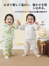 秋冬用 ベビー用分割型コットンジャケット【高ウエスト・保温・極上の柔らかさ】（セットアップ対応）