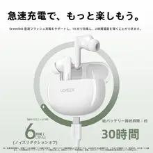 UGREEN T6 Bluetoothイヤフォン【アクティブノイズキャンセリング・ワイヤレス・高音質・スポーツ対応】