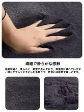 冬用 高級ショートファーブ車用シートクッション【後部座席用・厚手・汎用】