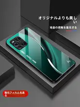 OPPO Find X3用 ガラス製スマートフォンケース【防摔シリコン・超薄型・ミラー仕上げ・男女兼用】