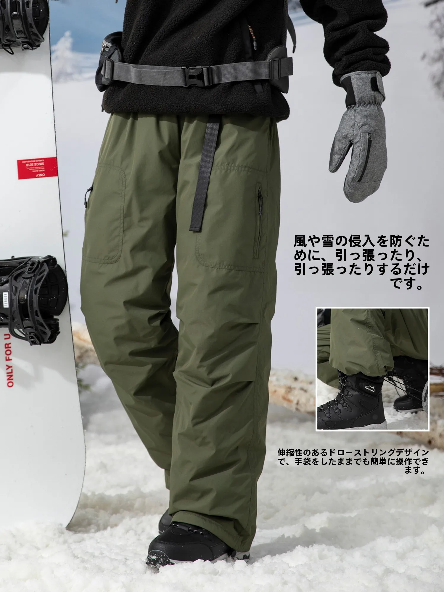 男性用スキーウェアパンツ：防寒・防水・微弹性で快適な冬のアウトドアスタイル