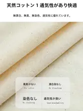 純綿トラベル収納袋【巾着タイプ・下着・靴下整理用・旅行用】