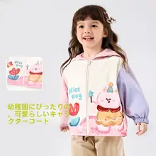秋用カートゥーンフード付き子供用アウター【男女兼用・カジュアルスタイル】