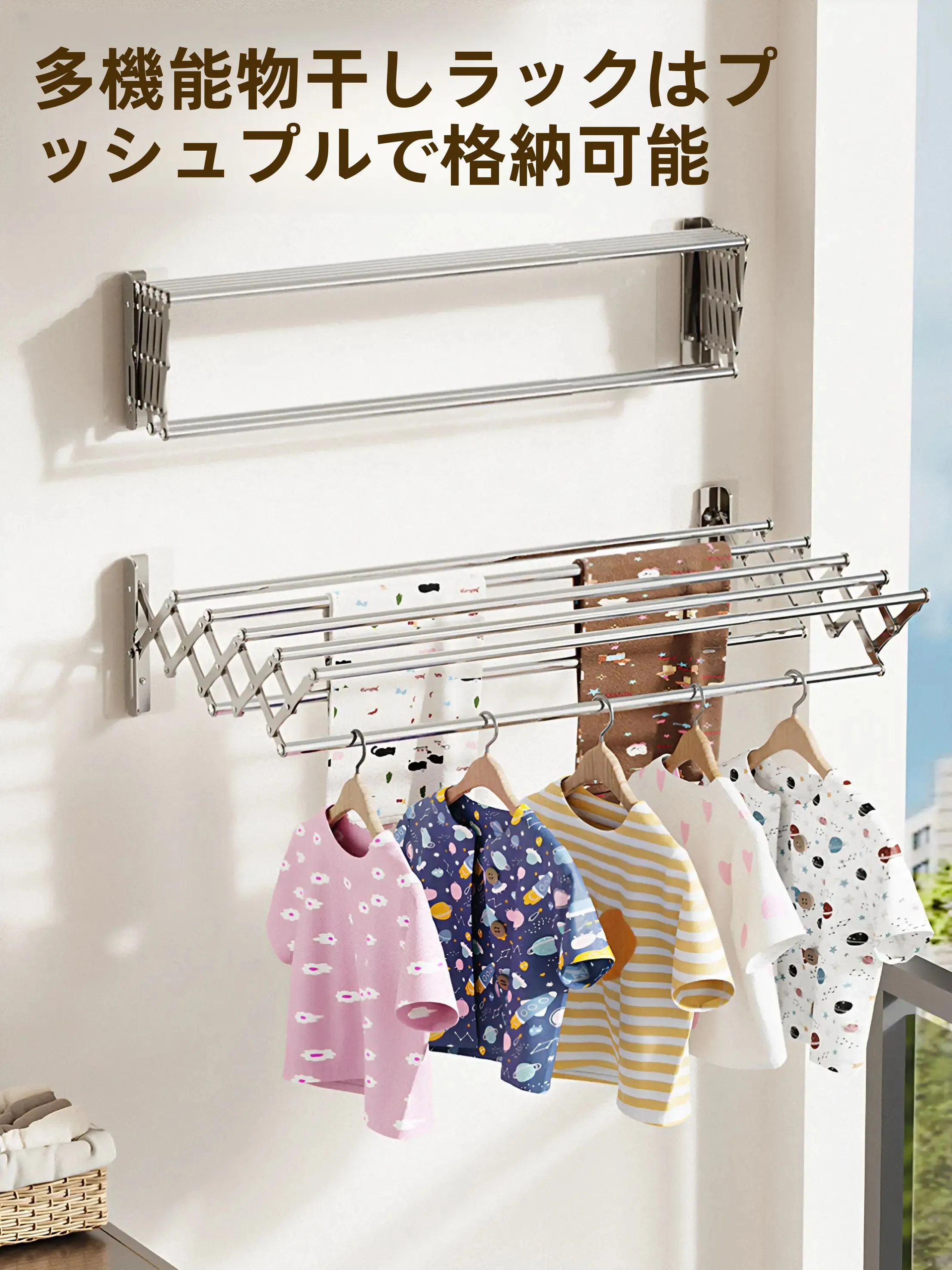 窓枠物干しに悩むなら、この1つのアイテムで解決できる？