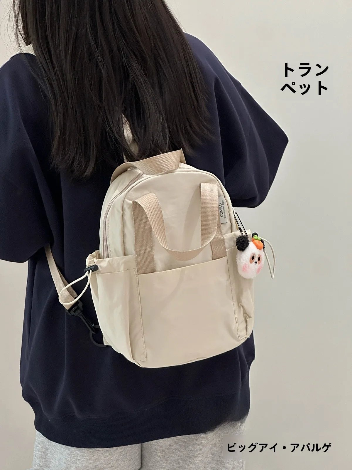 通勤に軽いリュックサックを選びたいなら、これで失敗しない？