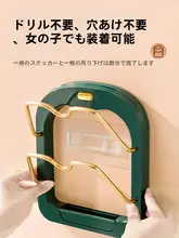 壁掛け多層鍋蓋スタンド【穴あけ不要・まな板・水切り収納・調理器具置き】