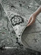 トルコ輸入 中古ラグ【リビング用・フレンチスタイル・ペルシャデザイン】